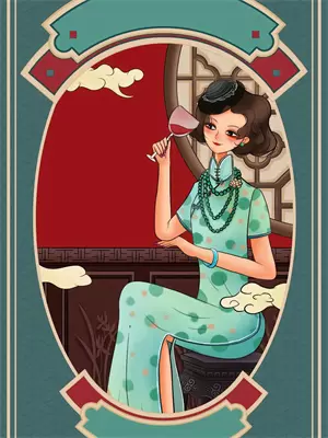 绒花烬