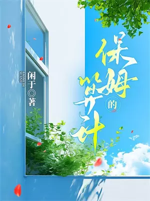 沙漏开篇骨灰是谁的