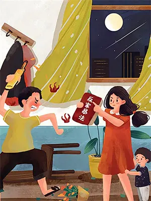 能读档后我无敌了剧透