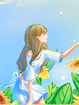 重生回高中第1件事后续