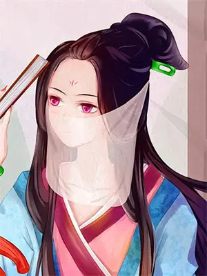 我有一个四合院