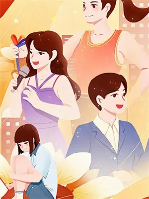 穿成女尊娶夫郎