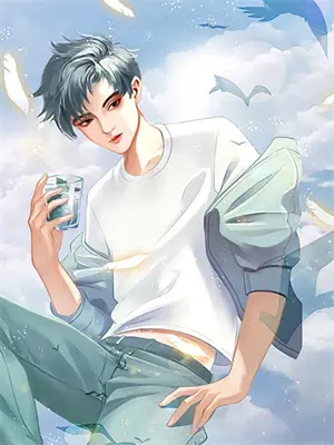 路白Him（MC：彼岸搞笑）全文免费阅读无弹窗大结局_