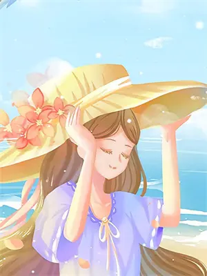 山海藏爱意林听沈肆后续