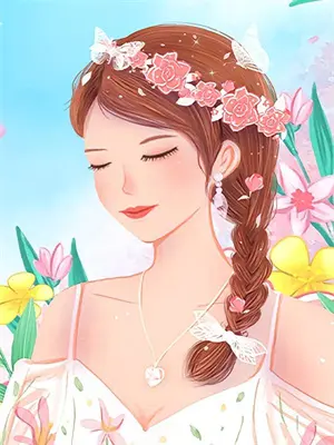 捡来的妻主不好惹