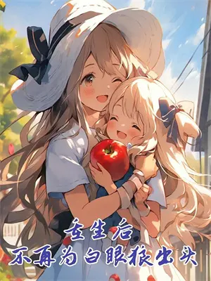 时光褶皱里的独白